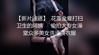 【小智寻欢】高质量美女，S型身材极品美腿，穿上黑丝跪地舔屌