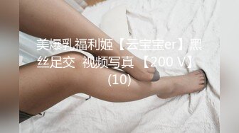 高冷黑色长裙妹子洗完澡开操特写手指扣逼上骑乘抬腿侧入抱起来猛操