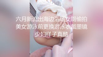 嗲叫声听了心痒痒的失恋美女约网友谈心被带到宾馆啪啪