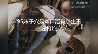 国产CD伪娘系列可可爱爱『小舞酱』COS女仆蕾姆被主人玩弄 撅着屁屁被干娇喘呻吟全程不断