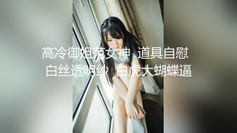 【模特写真拍摄丶探花】专业摄影师 圣诞主题，极品模特露脸，换装多套，掰穴揉胸香艳刺激 (7)