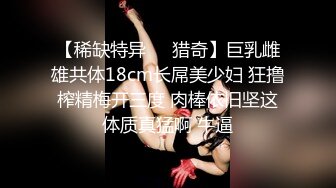 STP33460 神似楊超越 小易的so啵啵 讓人心動粉嫩可口