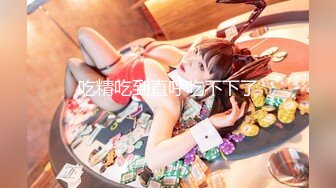 【新片速遞】 ✨淫贱母狗女同姐妹花直播调情互换口水吞食白浆！