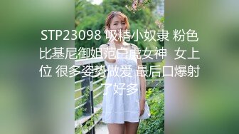 最新重磅 露脸才是王道 火爆网红大波反差骚女【波音姐】与纹身少年各种性爱谁能拒绝每天性瘾急不可耐的妹妹2 (6)