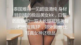 【超极品可爱少女】抖音网红反差母狗『奶咪Naimi』年末收官作品《堕落修女》世界杯裸舞 修女自插