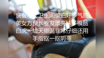 【新片速遞】 正规按摩店勾引漂亮少妇 警察 身份证出示一下 哎呀你真烦 警察刚走就要啪啪 晚来几分钟就麻烦了 大姐衣服都不敢脱 内射