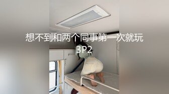 刚刚开始以为是给我看奶原来不是