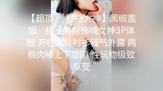 会喷水的甜美留守女邻居耐不住寂寞偷吃-合集