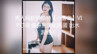 【全網首發】《宅男震撼㊙福利》【抖音風】推特超人氣一字馬小仙女【一只可愛簡（兔醬）】私人定制第二期，時下熱門BGM裸舞秀～身材無敵～稀缺收藏7K23101505【全網首