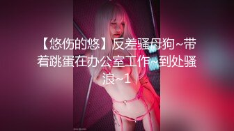 ❤️√ 【奶球】这个女孩真的好看!女神被无套干的超爽 还有闺蜜在旁边推屁股~啪啪~爆菊~内射!