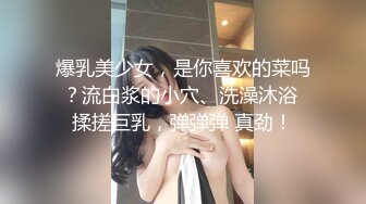   黑丝无毛小姐姐露脸镜头前被眼镜猥琐男调教  摸着奶子舔骚穴呻吟 足交大鸡巴撸起直接草 各种抽插蹂躏刺激