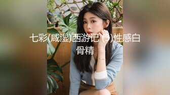  瑜伽女神 完美身材瑜伽教练女神 半退瑜伽裤被操到求饶 语无伦次的呻吟让人忍不住加速抽插