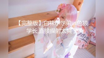 ✿纯欲小学妹✿反差清纯少女〖优咪〗Cosplay星街彗星调教口交、强制高潮、性爱、羞辱、淫语白白嫩嫩剧烈反差