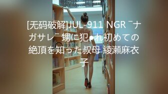 一代猛男探花【骚胖外围再出发】08.19约炮羞涩会所刚下海美女回家啪啪 干完一炮还留下内裤纪念 高清源码录制