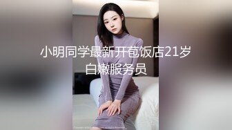 连续两发射肚子和屁股