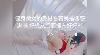 【新片速遞】 漂亮白丝美眉 听到没有 听到了 你知道自己有多骚吗 自己看看 我不要看 这一逼白浆看着诱惑 