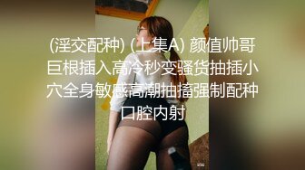  颜值不错的萌新少妇有点小胖好骚，玩的好嗨奥，让大哥对着镜头抠逼到高潮喷水