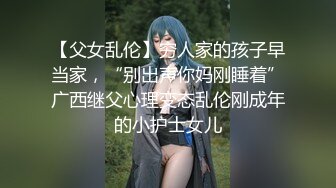 国产CD系列陈婉小鱼儿双伪娘调教轮番干直男 场面淫荡又精彩