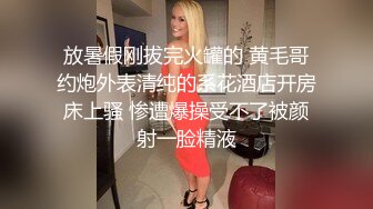 《百度云泄密》白嫩小美女和前男友酒店开房啪啪被渣男分手后曝光 (5)