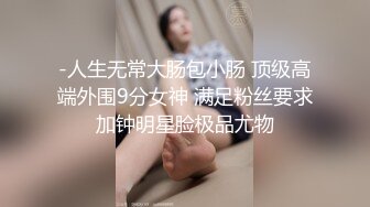 [2DF2] 保安偷拍到经理与职员做爱色心大起威胁美女厕所强干[BT种子]