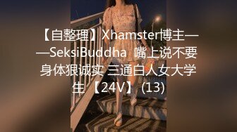 星空传媒最新出品XK8113极度诱惑拜金女的骗局-七七