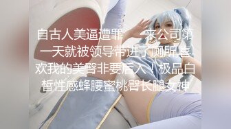 极品尤物〖ChineseBunny〗爆操极品美乳性感骚货 第一视角高清大屌抽插内射中出美穴