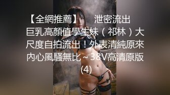 最新母狗女奴训练营【绳精病】系列双马尾眼镜性感美模透明亮丝全身捆绑束缚M腿跳蛋刺激受不了淫叫不停