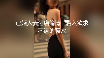  嫩嫩美少女，居家男友操逼，一天不操浑身难受，跳蛋震小穴，翘起屁股求操