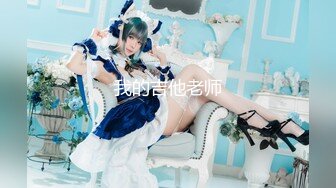 4-22探花肥雪约炮极品反差高冷女神紧致小穴各种姿势抽插