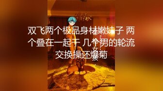 SWAG 知性淑女不受控害羞慰慰外围抚摸到涨红（第一次开口说话 Ritababy