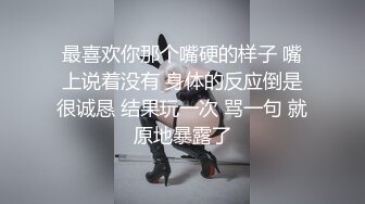 麻豆传媒 RS023 禁忌游戏 暗黑性乐园 EP1 节目篇   AV1 性爱篇