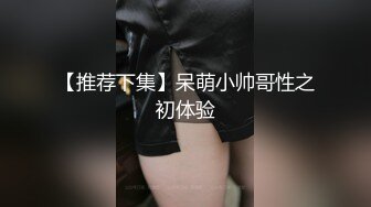 【AI换脸视频】邓福如 学生妹的丝袜诱惑[2合1]