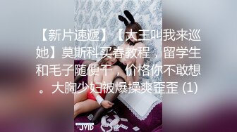 极品长相甜美眼镜萌妹子沙发上啪啪，坐在身上互摸调情特写掰穴抽插猛操