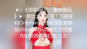 极品网红美娇娘『小云云』剧情新作??《爱的初体验》已婚人妻偷情初恋