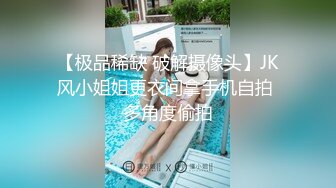 餐厅女厕全景偷拍多位美女少妇不敢坐半蹲着尿 刚好把各种美鲍呈现在大家面前2