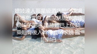 【极品❤️性爱流出】漂亮丰臀抖M妹妹与男友性爱私拍流出 情趣黑丝爆操丰臀嫩穴 轻虐滴蜡口爆 完美露脸 高清1080P版 (6)