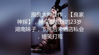 《贵在真实反差淫妻》露脸才是王道！推特网黄淫乱骚妻【吴小仙儿】私拍，绿帽癖老公找单男3P性爱内射露出相当精彩 (6)