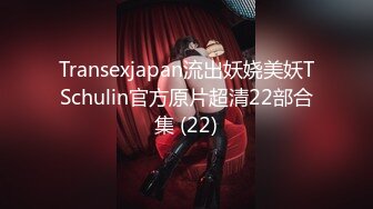  90后樱木郁无码流出-与猥琐男逛街品尝大陆小吃宾馆开房激情肉战内射