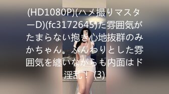 最新极品身材网红美少女【粉红女皇】大尺度性爱私拍流出