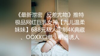 【新片速遞】 ⚡播音系漂亮小姐姐【小美miyoki】怎么又在外面尿裤子了…求你们别开声音…太羞耻了！大一女学生男厕所自慰喷水