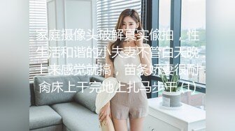 STP23769 皇家华人丘比特HJ-084 起邱比特之情色护理师 寻找漂亮的护士小姐姐 夜夜