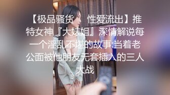 劲爆女神 极品推特S型曲线大长腿反差女神 榨汁姬 职场潜规则之强上女下属 吸吮香甜白虎穴 蜂腰蜜臀内射尤物