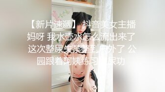 【新片速遞】  卧槽~这骚逼母狗❤️不怕女人骚就怕她舌头会转弯，给我口得舔得简直要了老命❤️关键还带声浪水流的浪声~爽得不要不要的~