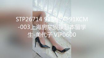 1/15最新 树林操孙女两个爷爷3P齐操白嫩骚货孙女VIP1196