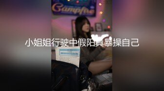 【新速片遞】 漂亮少妇吃鸡啪啪 射的真多 美女想要了自己摸奶摸逼挑逗 说要灌满她的子宫 那就不客气了 一顿猛怼射了满满一鲍鱼 