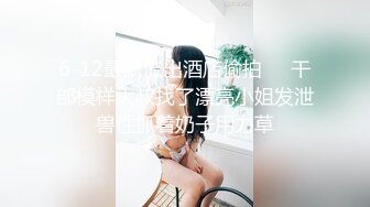 男女真性色 6