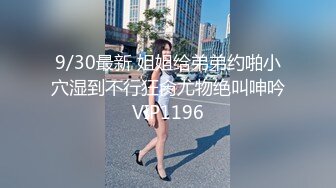 沖田杏梨♘❤日本福利姬巨乳女优 极品美腿 颜值在线 质量上乘 身材好的沒話說〈第四彈〉 (15)