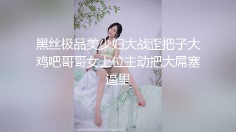 起點傳媒 性視界傳媒 XSJ044 來自女友的惡搞懲罰