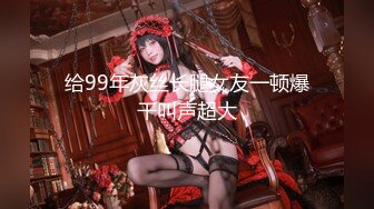  一代探花约炮大神肌肉佬探花震撼回归 02.22约炮极品身材超靓网红美女年后首炮