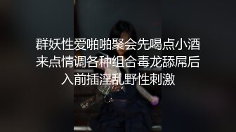 ONLYFANS极品白虎网红小姐姐NANA“哦,老师你没穿内裤❤️你的BB好好闻”